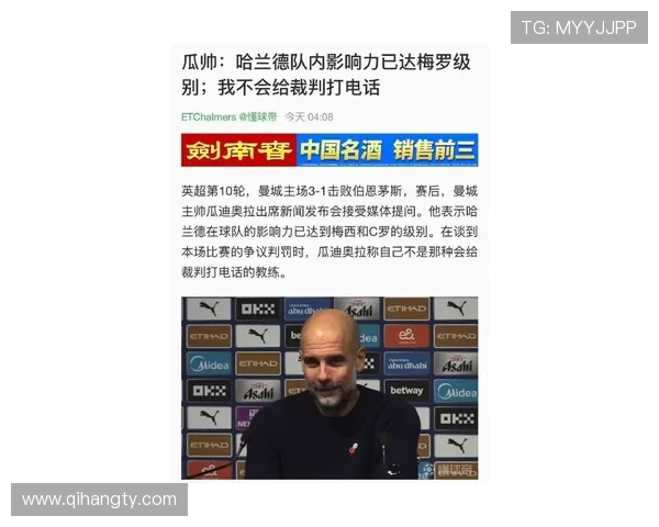 瓜迪奥拉钦点皇马锋煞!曼城 1 亿欧豪购巴西天才 瓜迪奥拉钦点皇马锋煞!曼城 1 亿欧豪购巴西天才